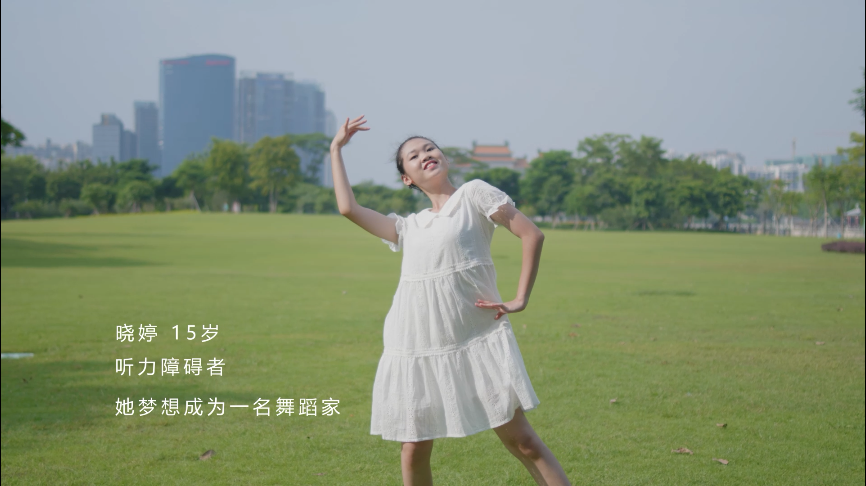 AI技术如何帮助听障群体&ldquo;听更清&rdquo;？